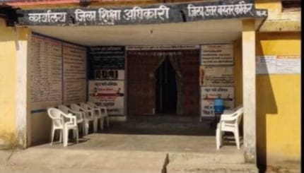 पेंशन प्रकरण में पैसों की डिमांड करने वाली दो महिला लिपिकों पर गिरी निलंबन की गाज