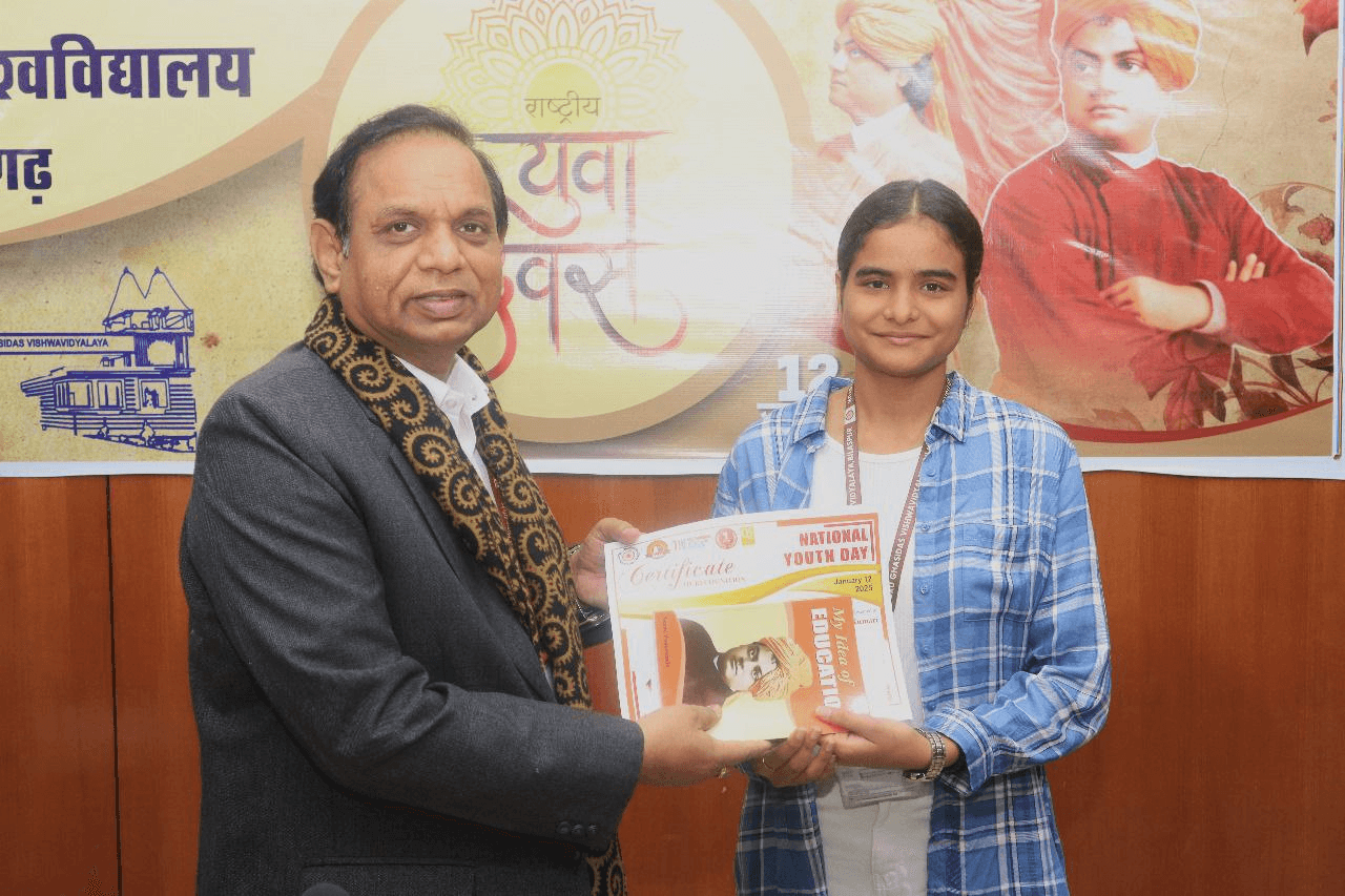 स्वामी विवेकानंद जयंती: सीयू में राष्ट्रीय युवा दिवस के रूप में मनाई गई