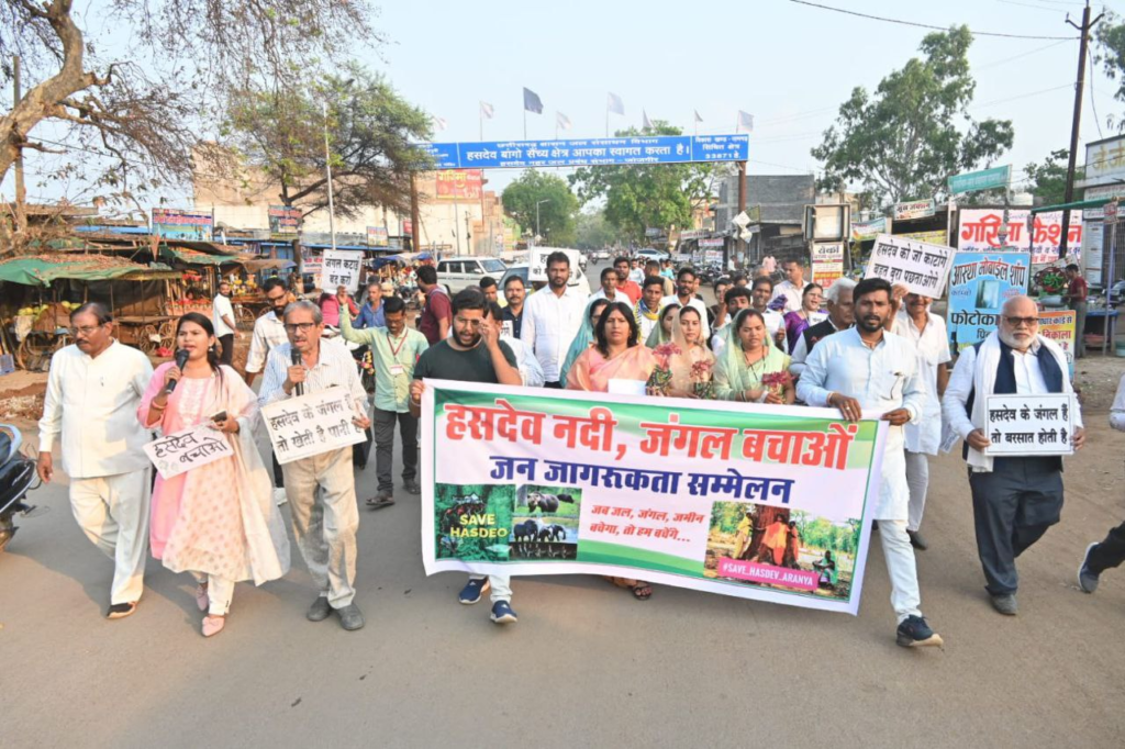 हसदेव के जंगल बचाने के लिए पामगढ़ में निकाली गई रैली